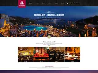 锡林郭勒酒店集团网站网站建设,网站制作,酒店集团响应式模板
