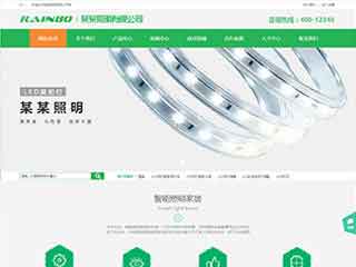 锡林郭勒照明材料公司网站模版，照明材料公司网页演示