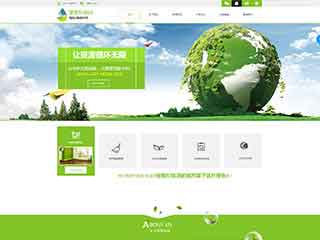 锡林郭勒环保企业网站网站建设,网站制作,环保企业响应式